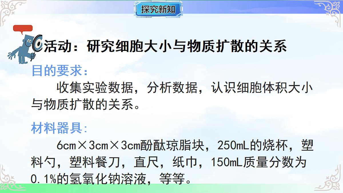 17769737第4页