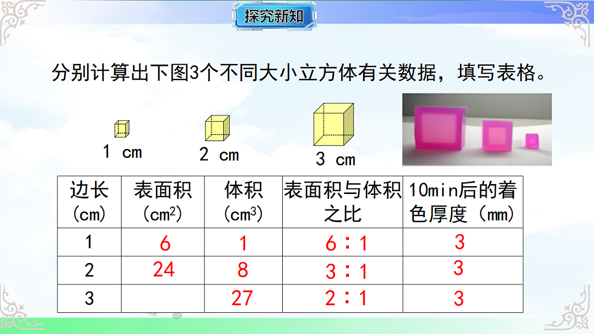 17769737第6页