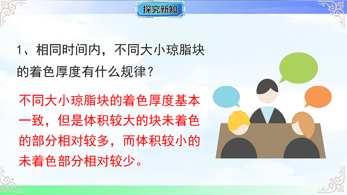 17769737第7页