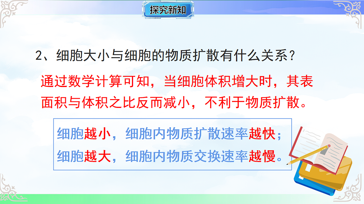 17769737第8页