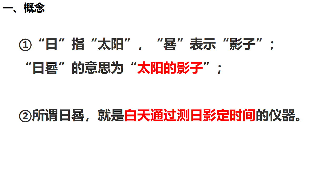 17770144第4页