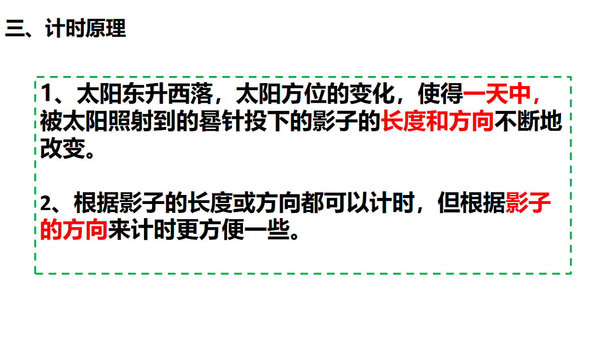 17770144第6页