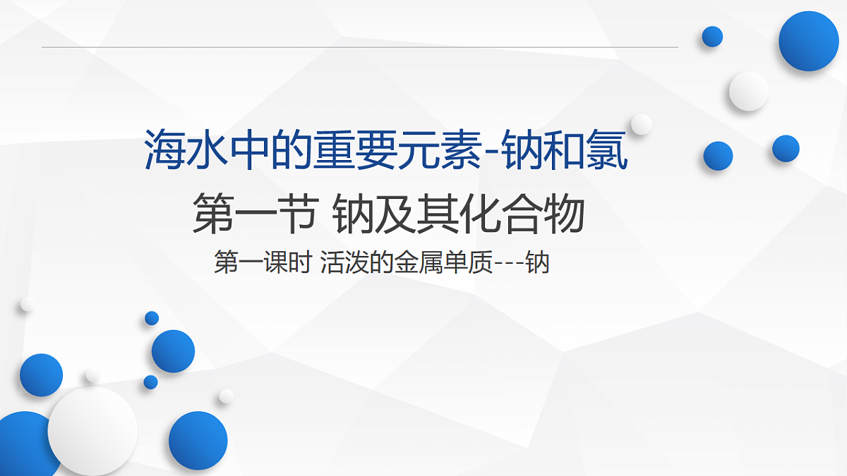 17770250第1页