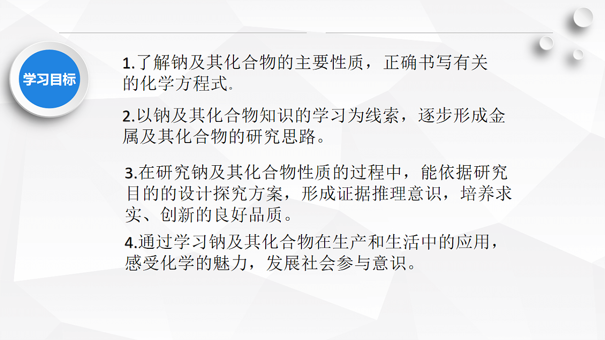 17770250第5页