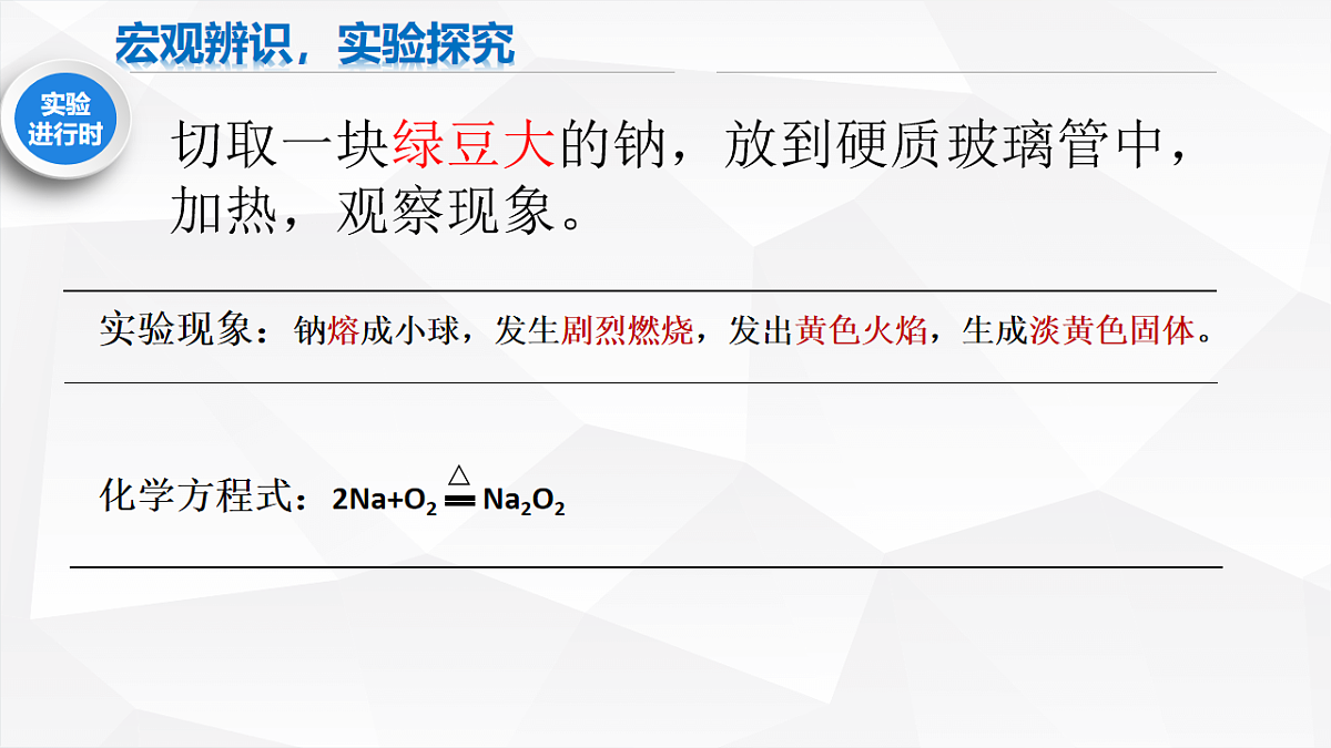 17770250第8页