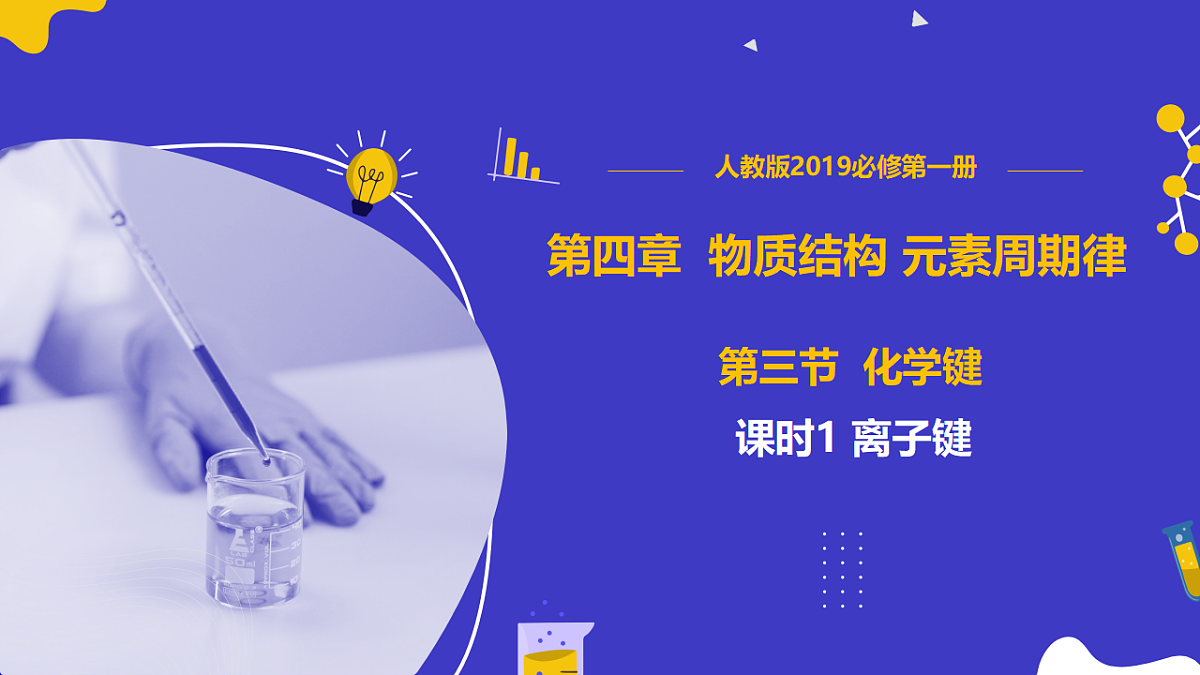 17770252第1页