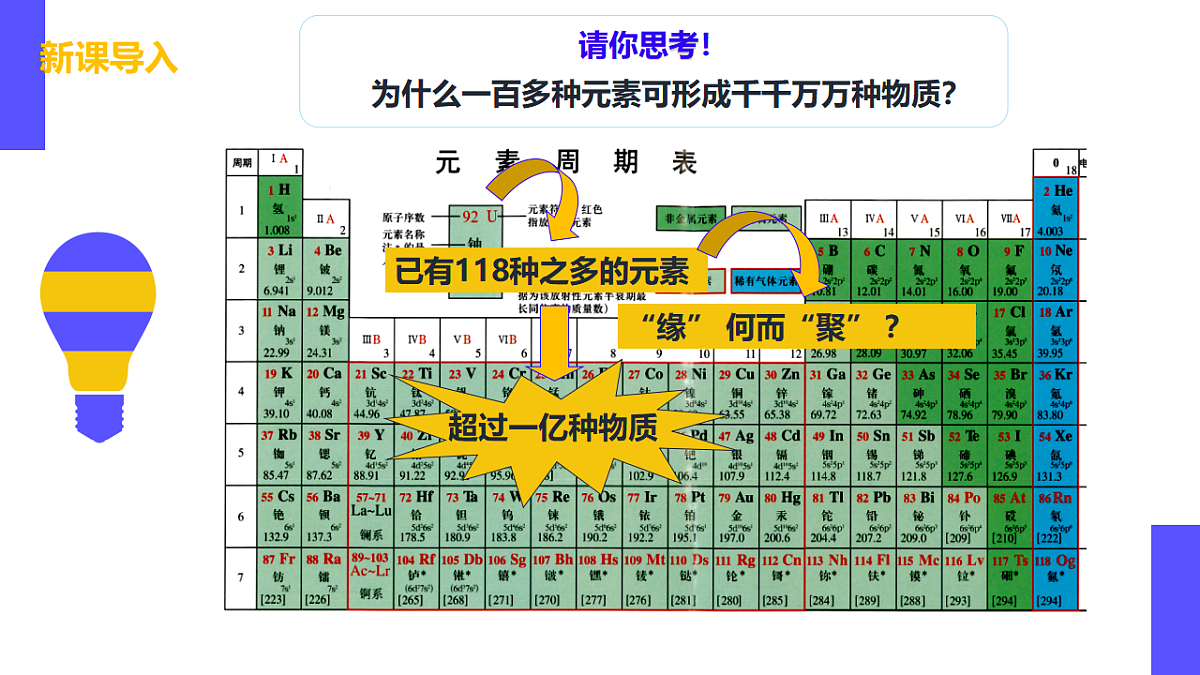 17770252第2页