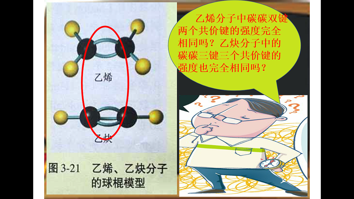 17770253第2页