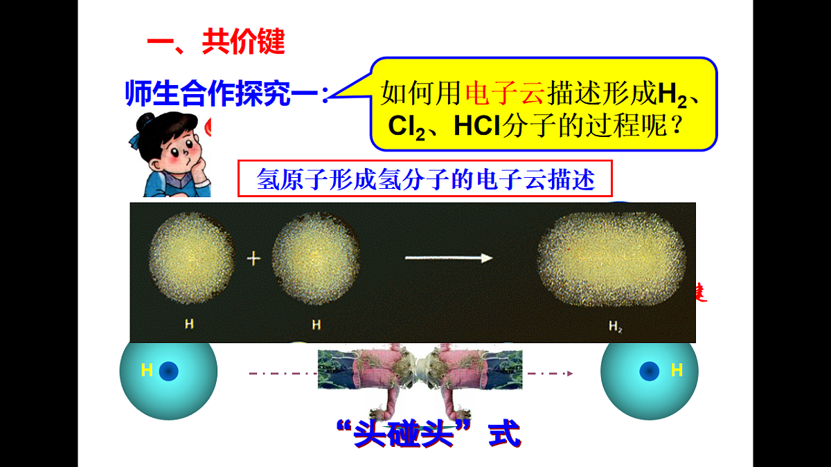 17770253第5页