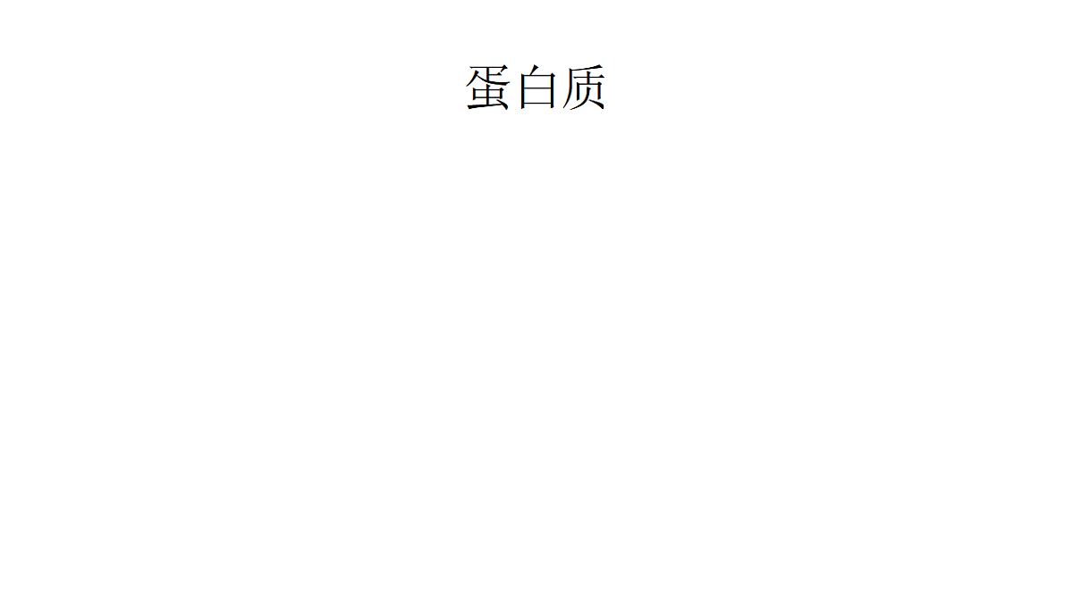 17770257第1页