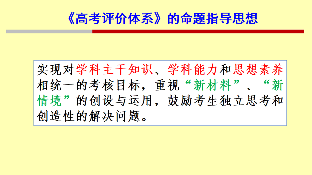 17770370第2页