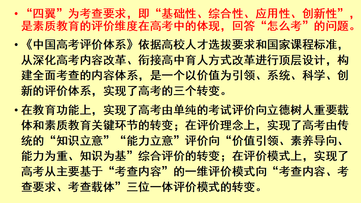 17770370第7页