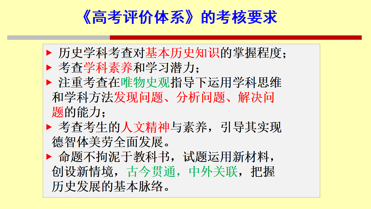 17770370第8页