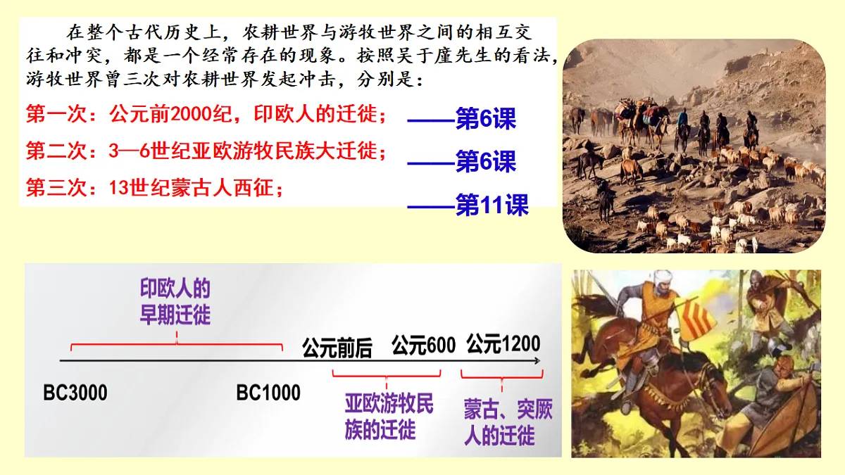 17770372第3页