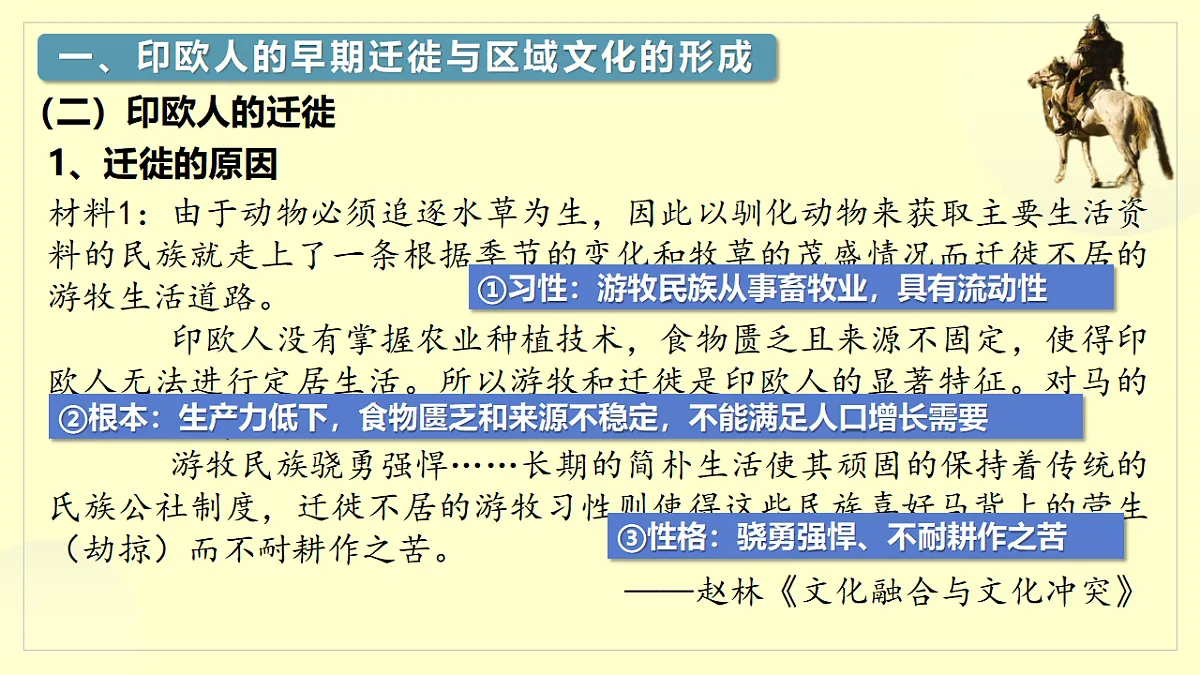 17770372第6页