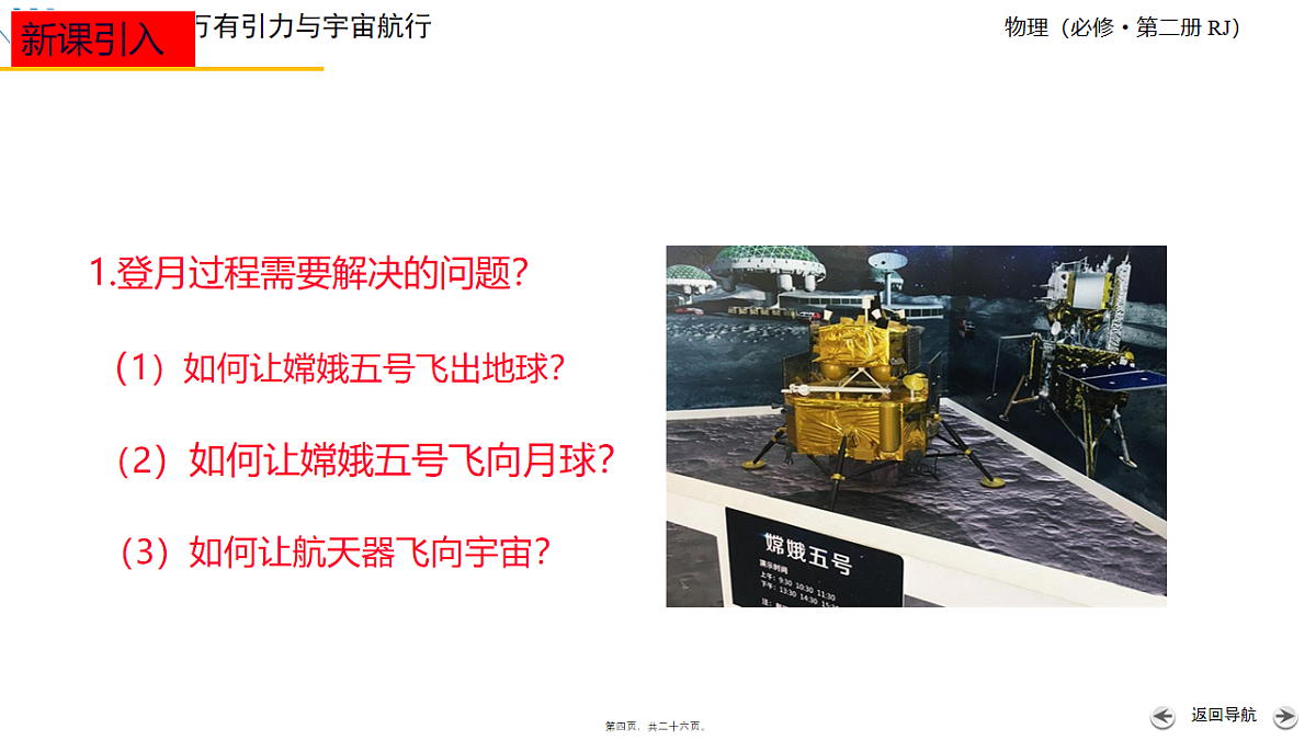 17770485第2页