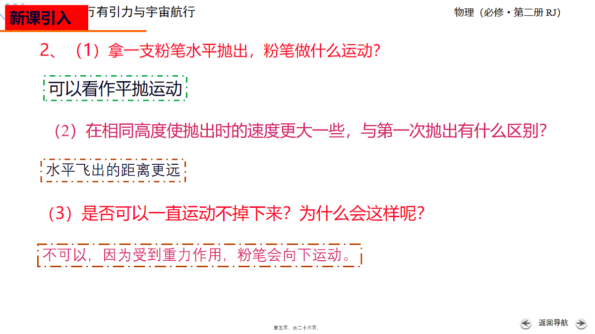 17770485第3页