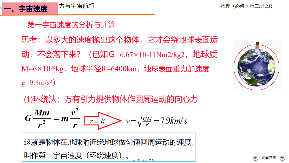 17770485第5页