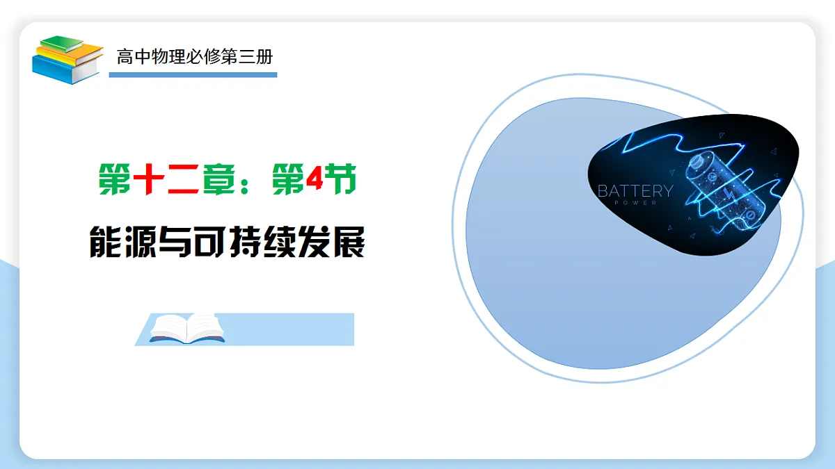 17770486第1页
