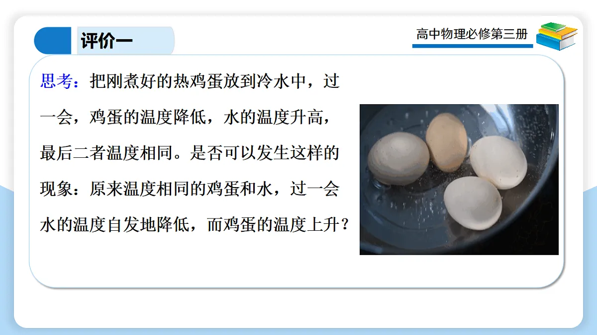 17770486第5页