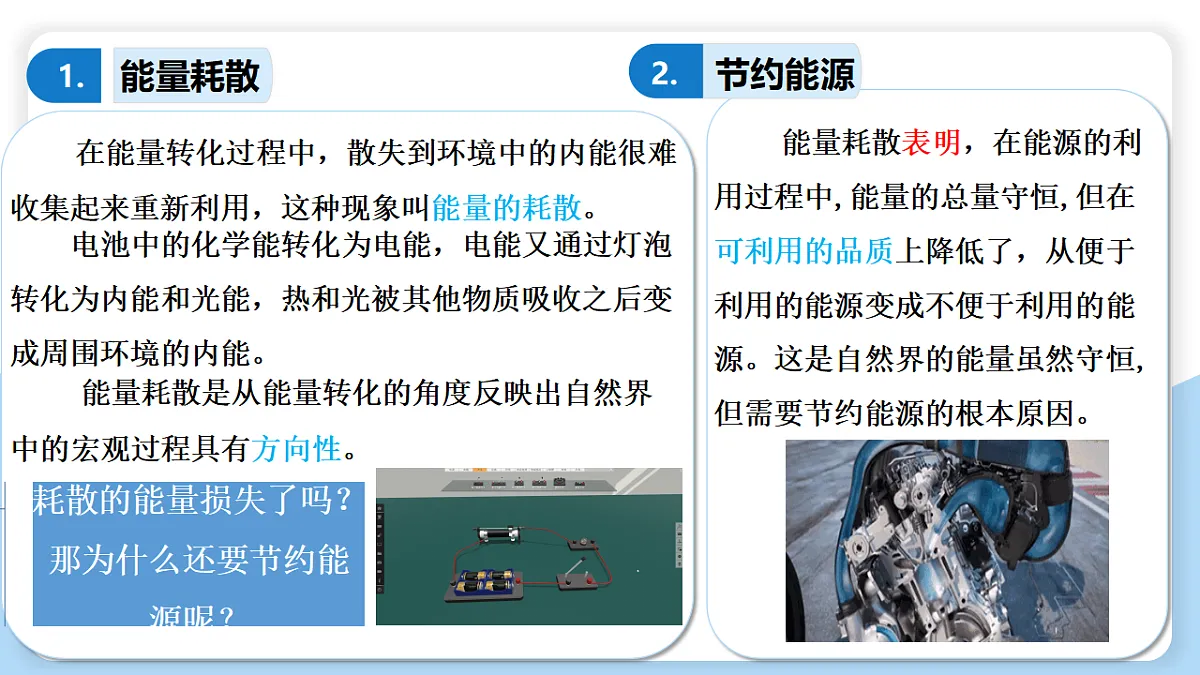 17770486第7页