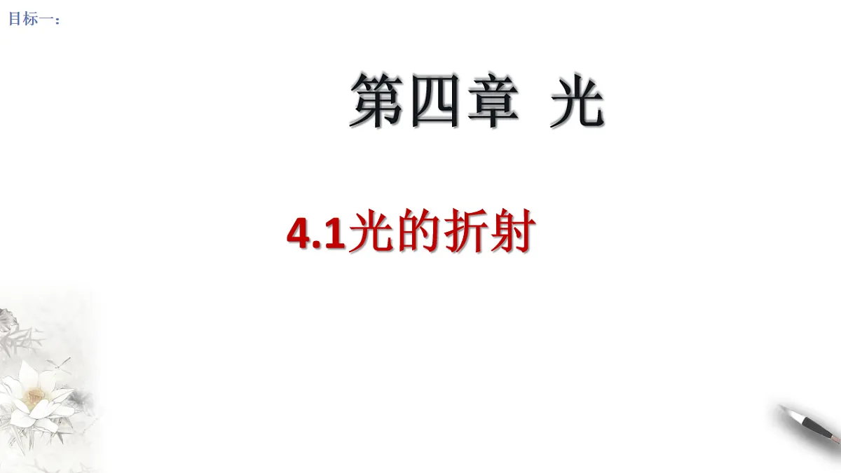 17770488第1页