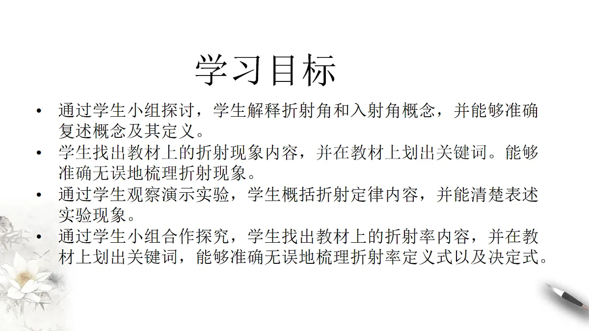 17770488第2页