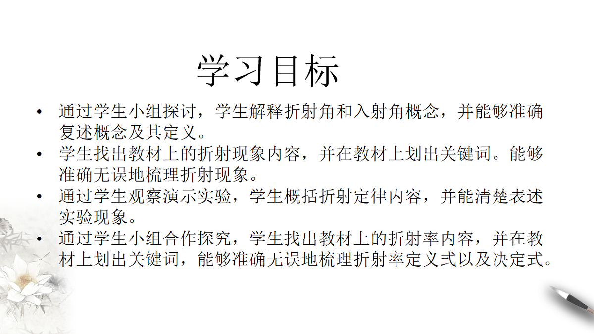 17770488第2页
