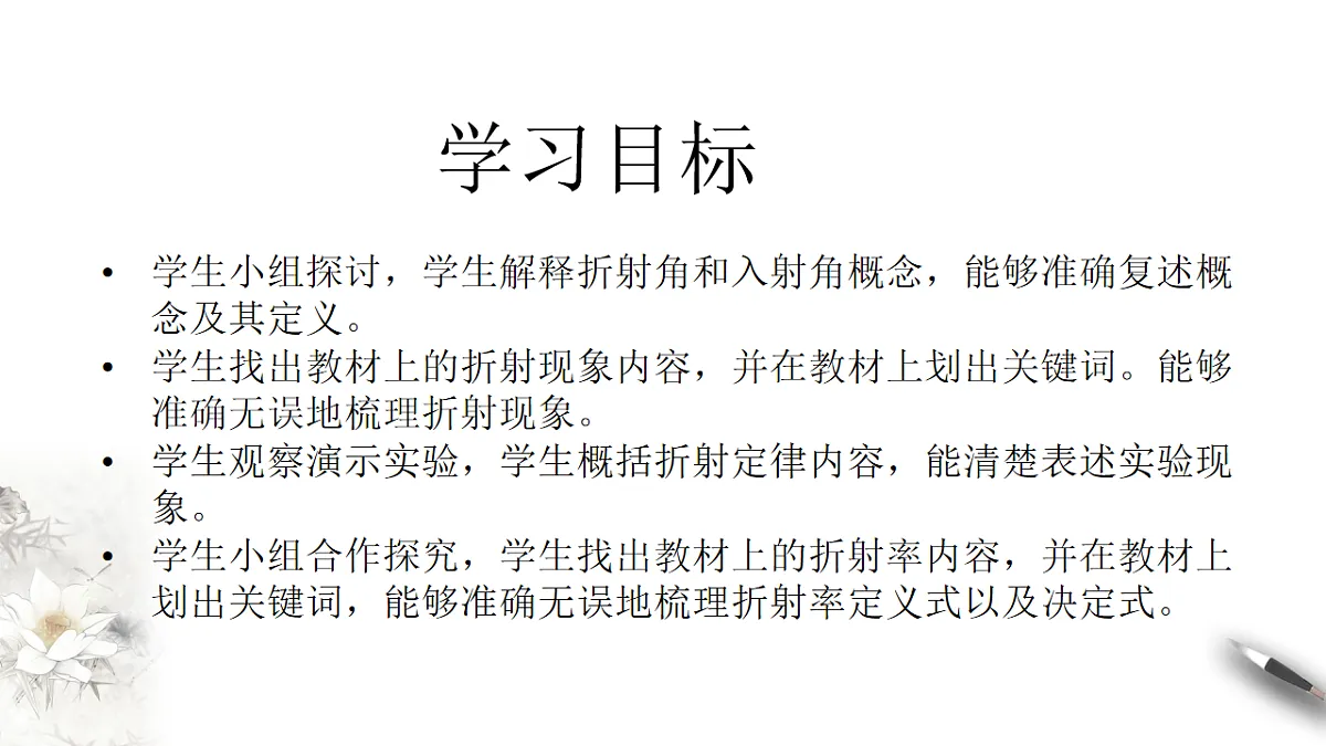 17770488第4页