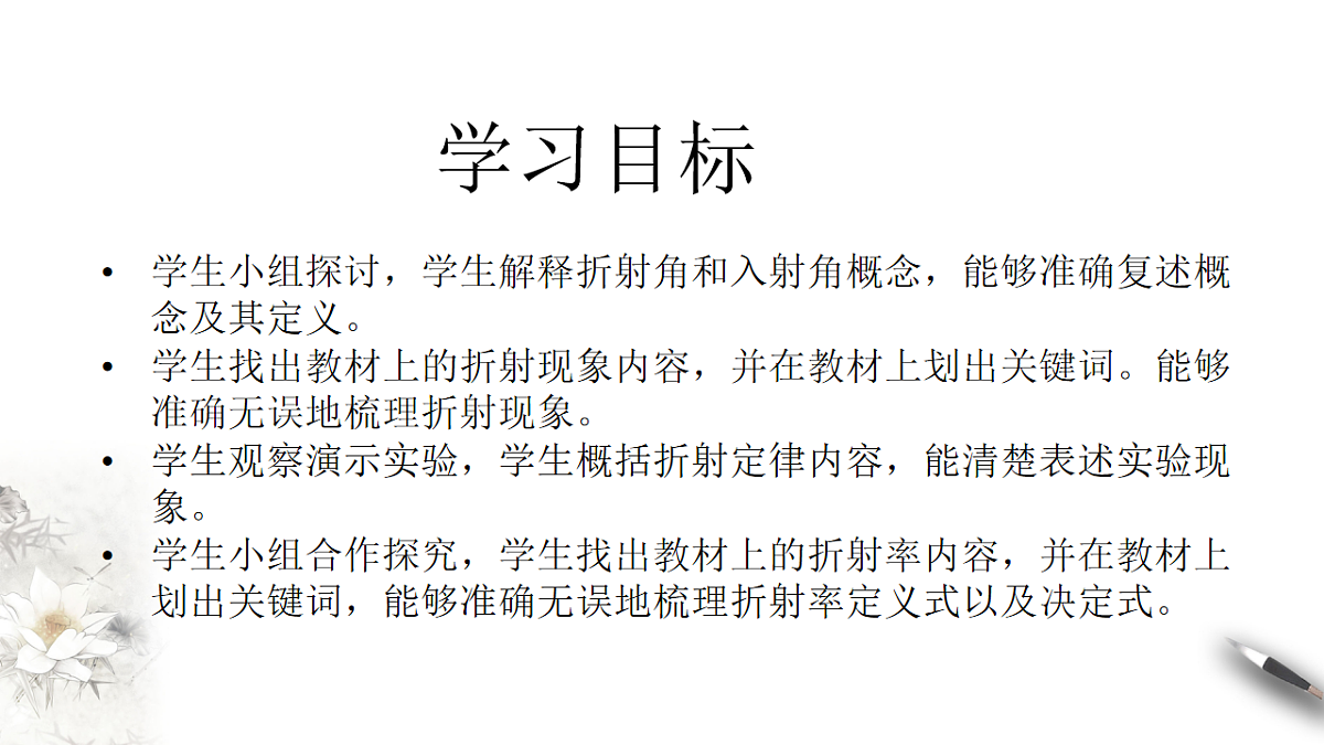 17770488第4页
