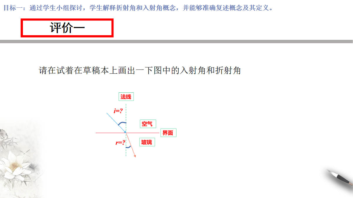 17770488第6页