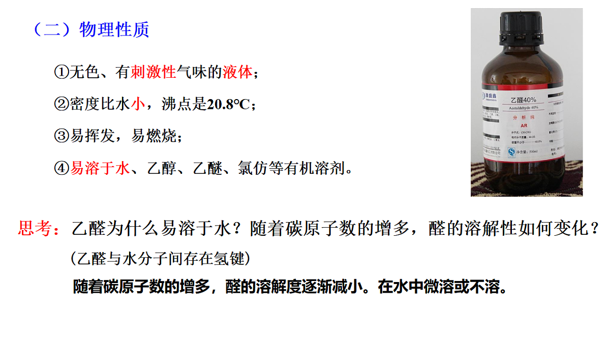 17770489第5页