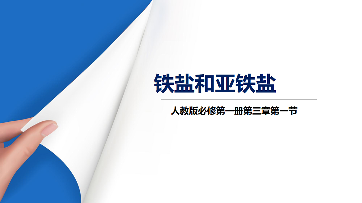 17770492第1页