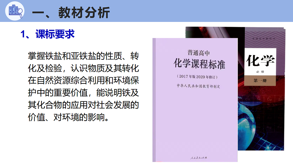 17770492第3页