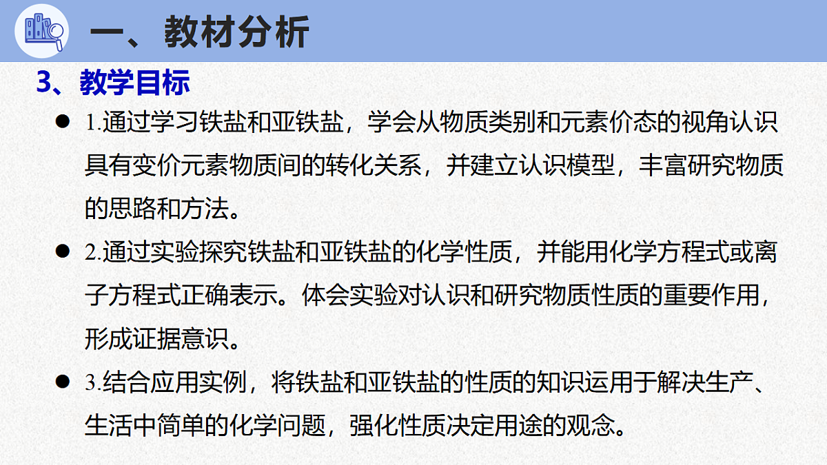17770492第5页