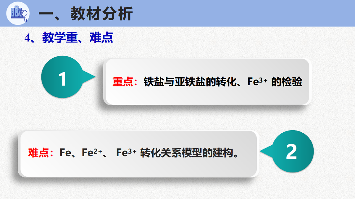 17770492第6页