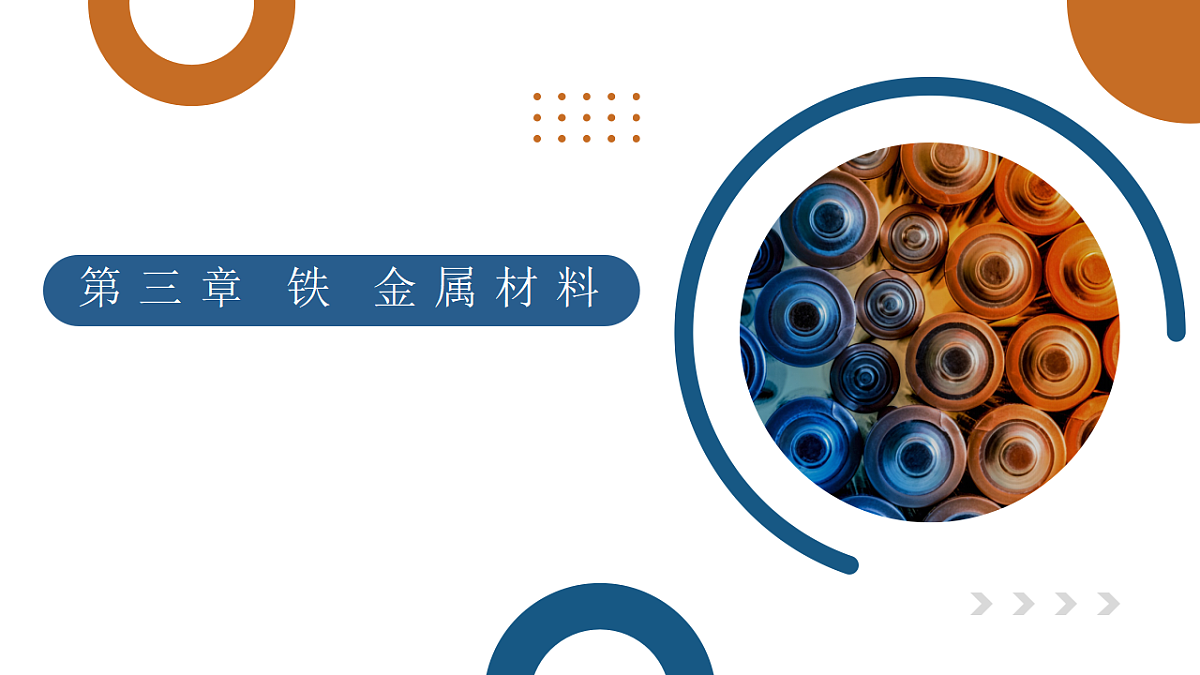 17770493第1页