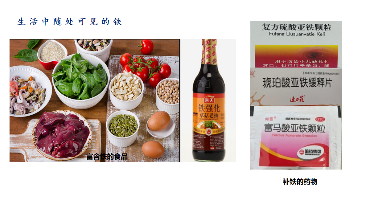 17770493第3页