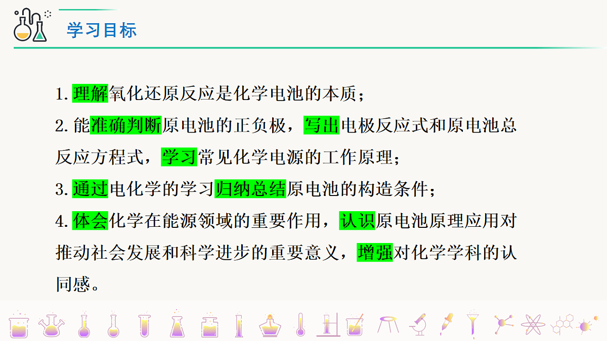 17770495第2页