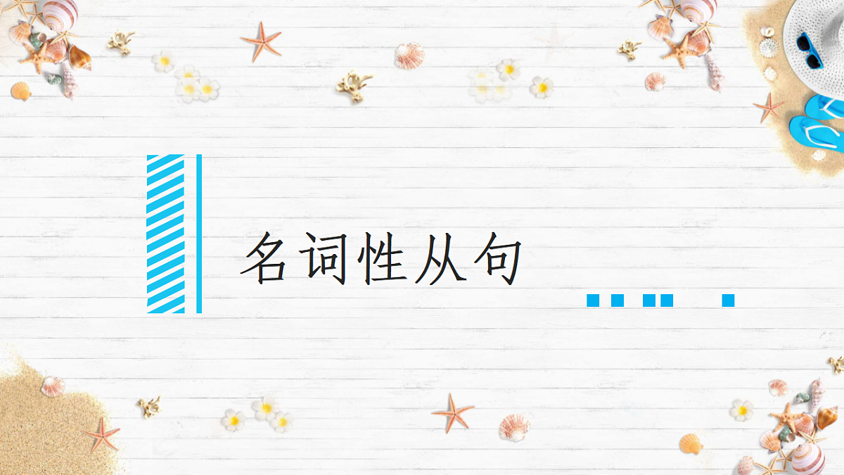 17770643第1页