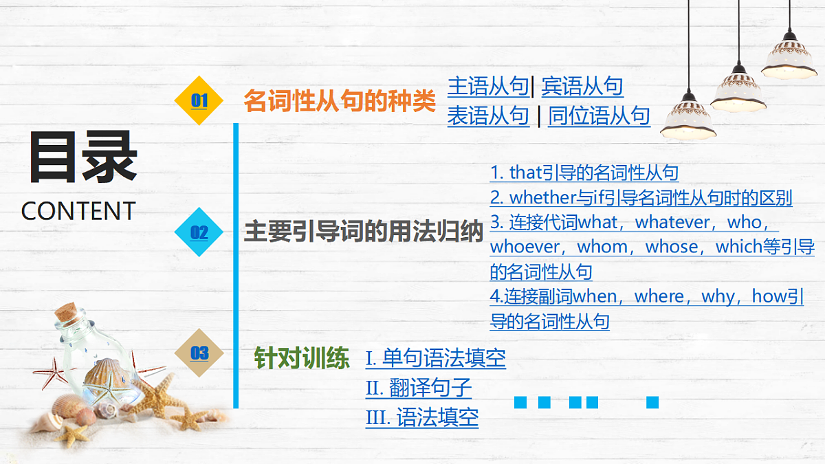 17770643第2页