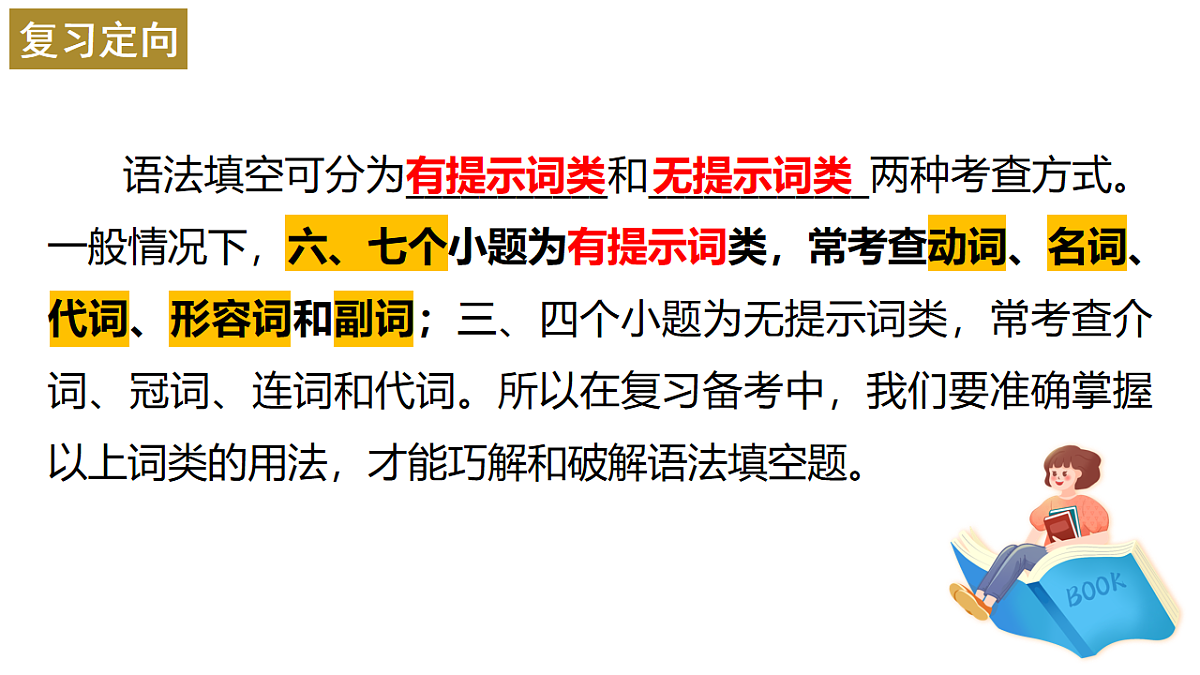 17770644第2页