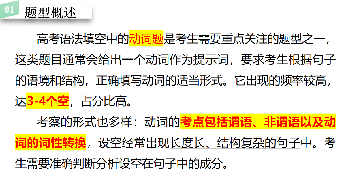 17770644第3页