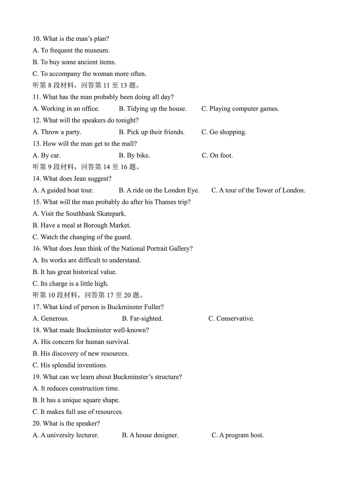湖北省荆州中学2025-2026学年高二上学期12月月考英语试卷第2页