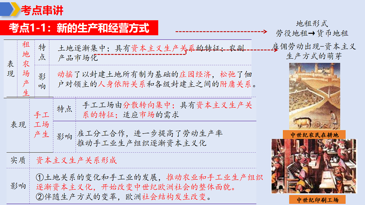 17772476第5页