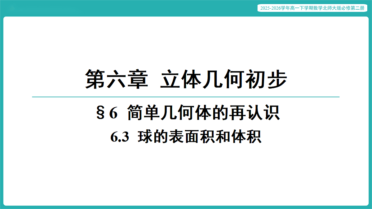 17772507第1页