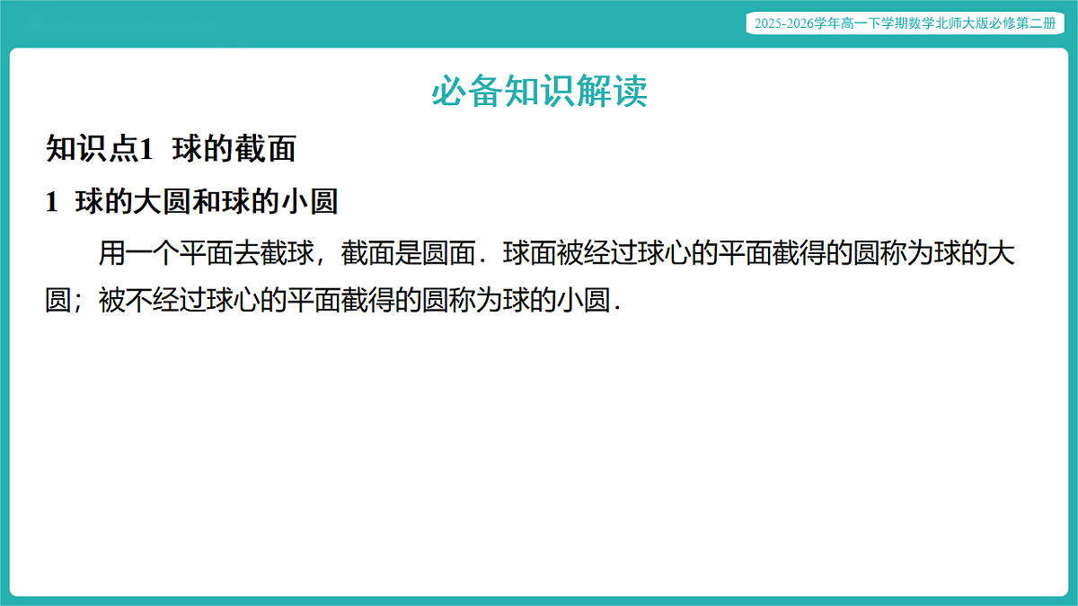 17772507第3页