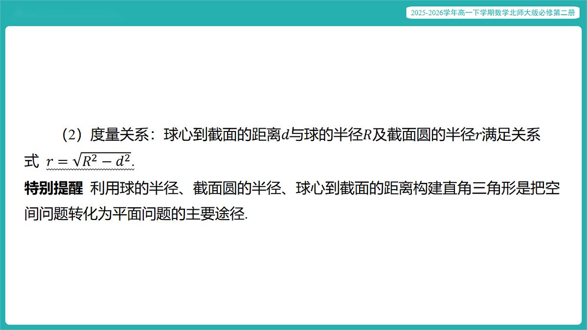 17772507第5页