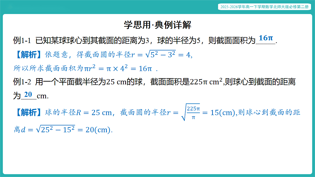 17772507第6页