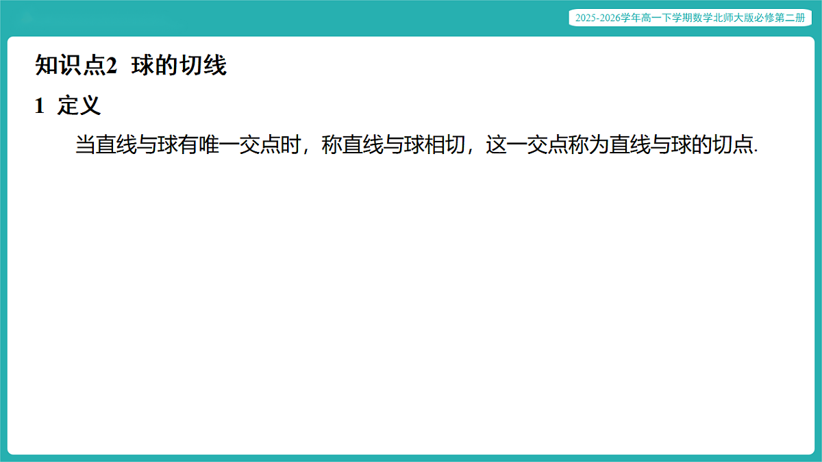 17772507第7页